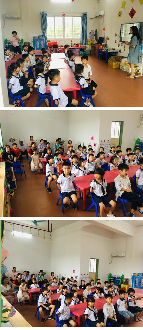 东海镇中心幼儿园"科学做好入学准备"教育宣传活动