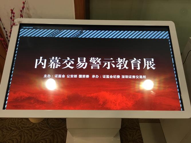 上海长顺路营业部主题宣传教育活动