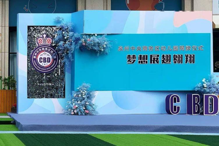 事关cbd幼儿园五中泉州多板块教育配套迎新进展涉及东海晋江